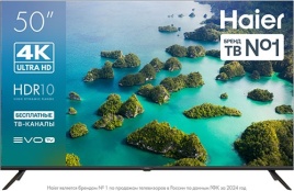 Телевизор Haier 50 LED S2, 50 дюймов, 4K Ultra HD, смарт ТВ, Android TV 14, черный