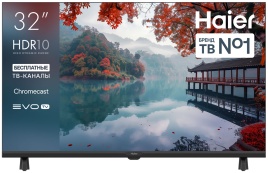 Телевизор Haier 32 LED H1, 32 дюйма, HD, смарт ТВ, Android TV 11, черный
