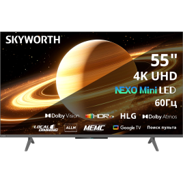 Телевизор 55'' Skyworth 55X66H