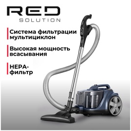 Пылесос контейнерный Red Solution C330