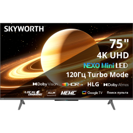 Телевизор ЖК 75'' Skyworth 75X66H
