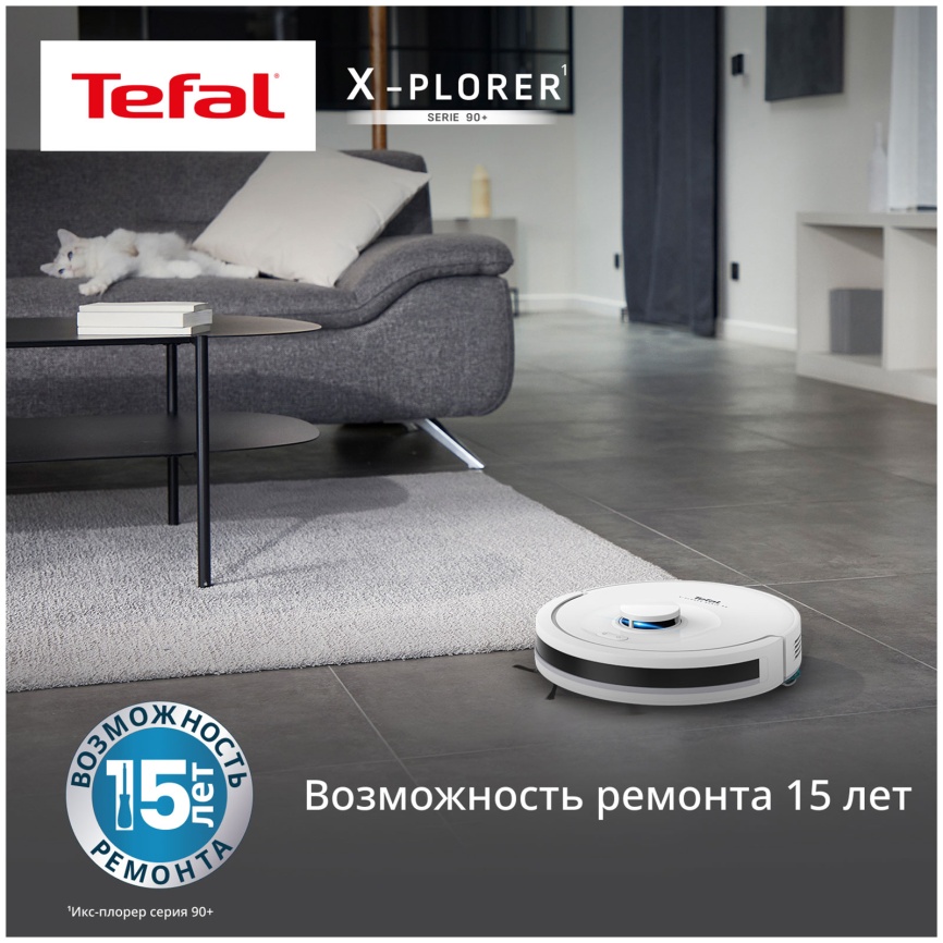 Робот-пылесос Tefal X-PLORER Serie 90+ Animal Allergy (RG8797WH) белый фото 9