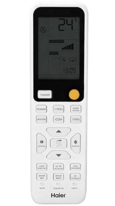 Кондиционер сплит-система Haier HSU-18HFF103/R3-W фото 9