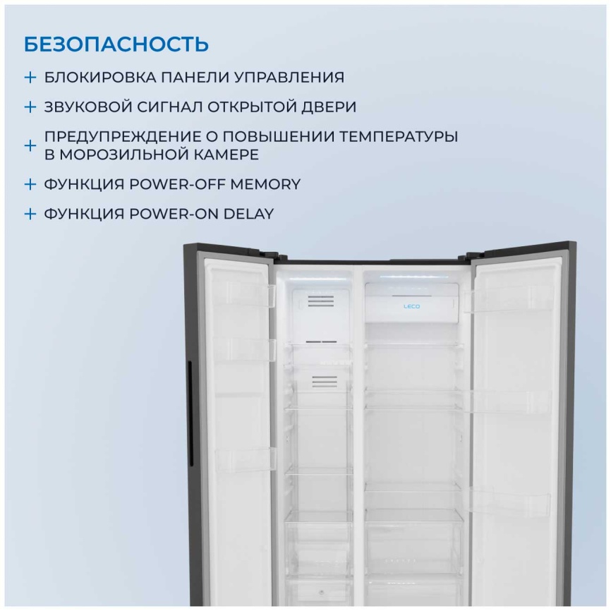 Холодильник Side-by-Side Zugel ZRSS630B No frost, черный фото 7