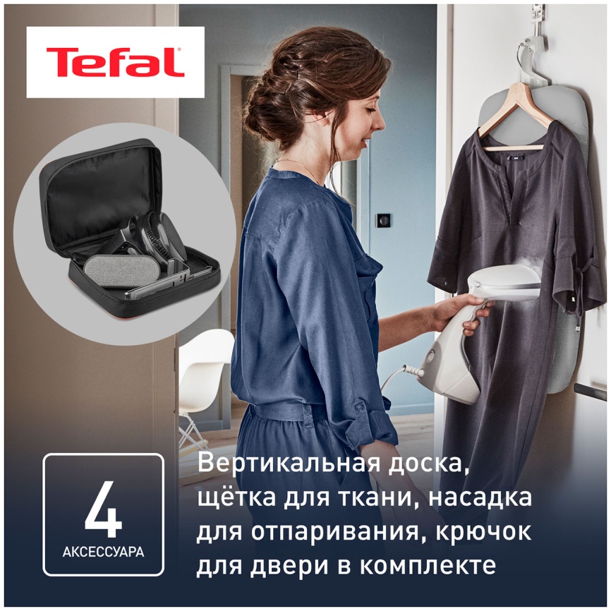 Ручной отпариватель Tefal Access Steam Care DT9130E0, белый фото 7
