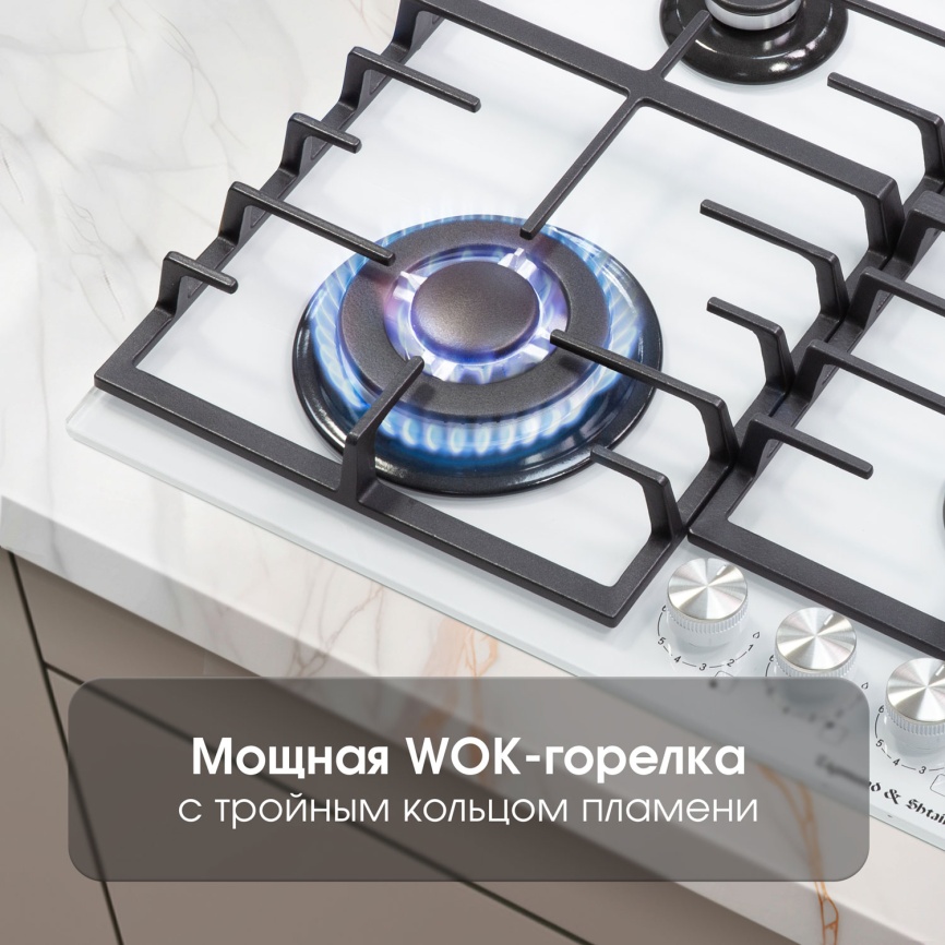 Газовая варочная панель Zigmund & Shtain M 28.6 W 28 см, 4 конфорки электроподжиг газконтроль, белый фото 8