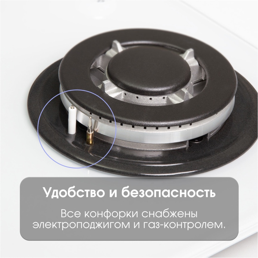 Газовая варочная панель Zigmund & Shtain M 28.6 W 28 см, 4 конфорки электроподжиг газконтроль, белый фото 9