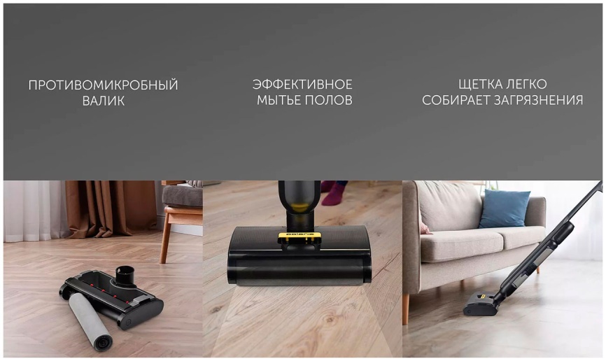 Беспроводная электрошвабра  Polaris PFW 3065, черный фото 15