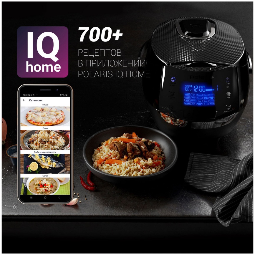 Мультиварка Polaris PMC 0526 IQ Home, дисплей, чаша 5 литров, таймер фото 7