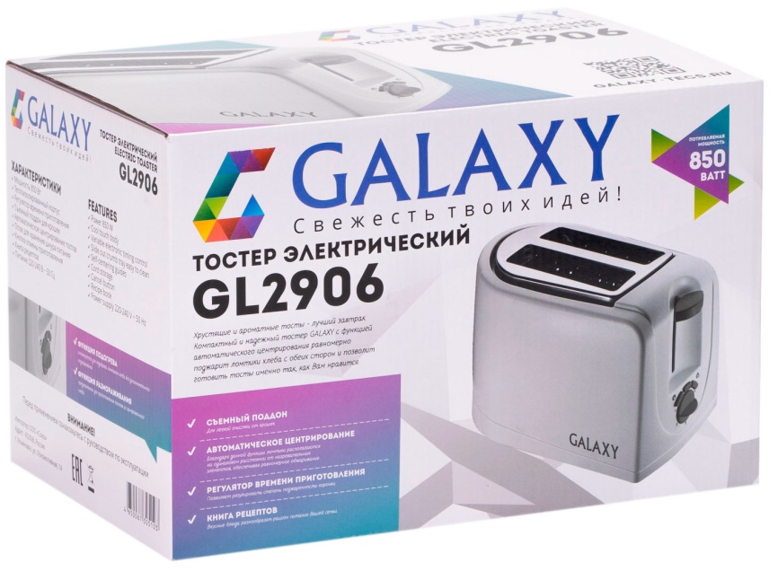 Тостер Galaxy GL2906 фото 5