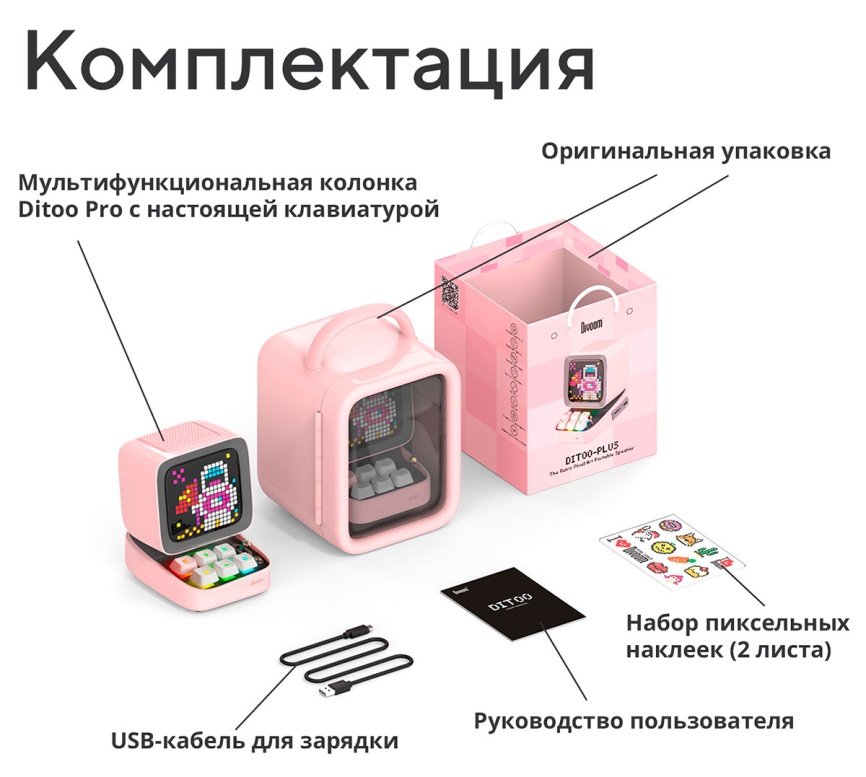 Умная колонка Divoom Ditoo Pro зеленая (41000009680) фото 8