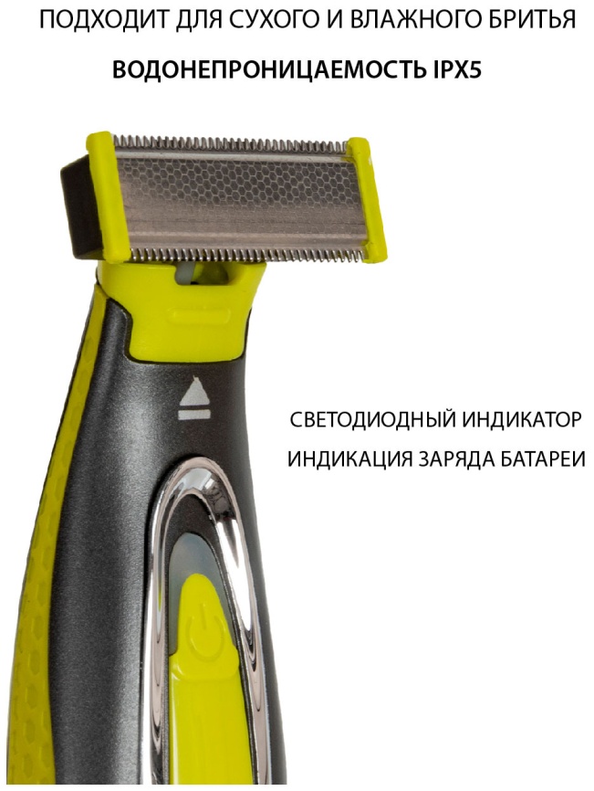 Машинка для стрижки бороды и усов Pioneer HC020R фото 3