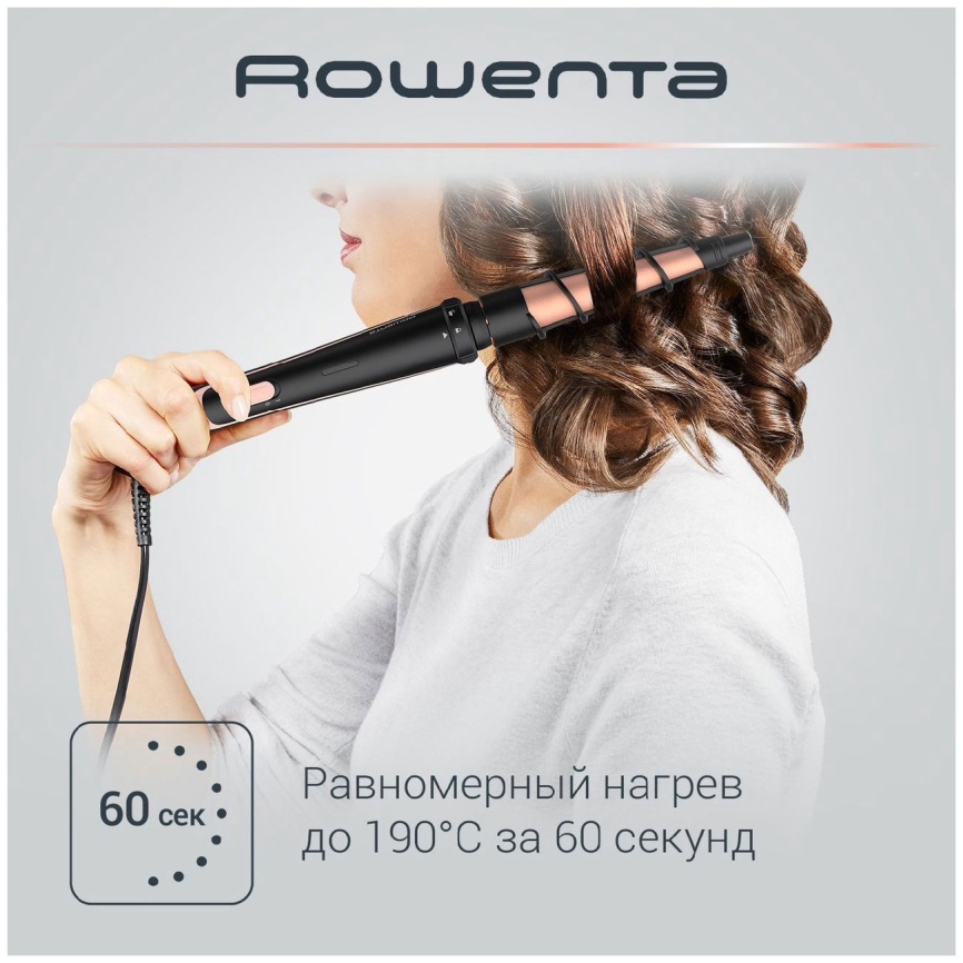 Мультистайлер Rowenta Infinite Look 14 в 1, CF4230F0, розовый, черный фото 5