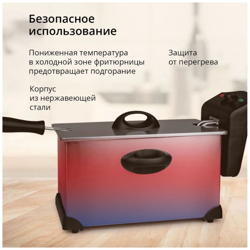 Фритюрница Blackton Bt DF1111, стальной-черный фото 4