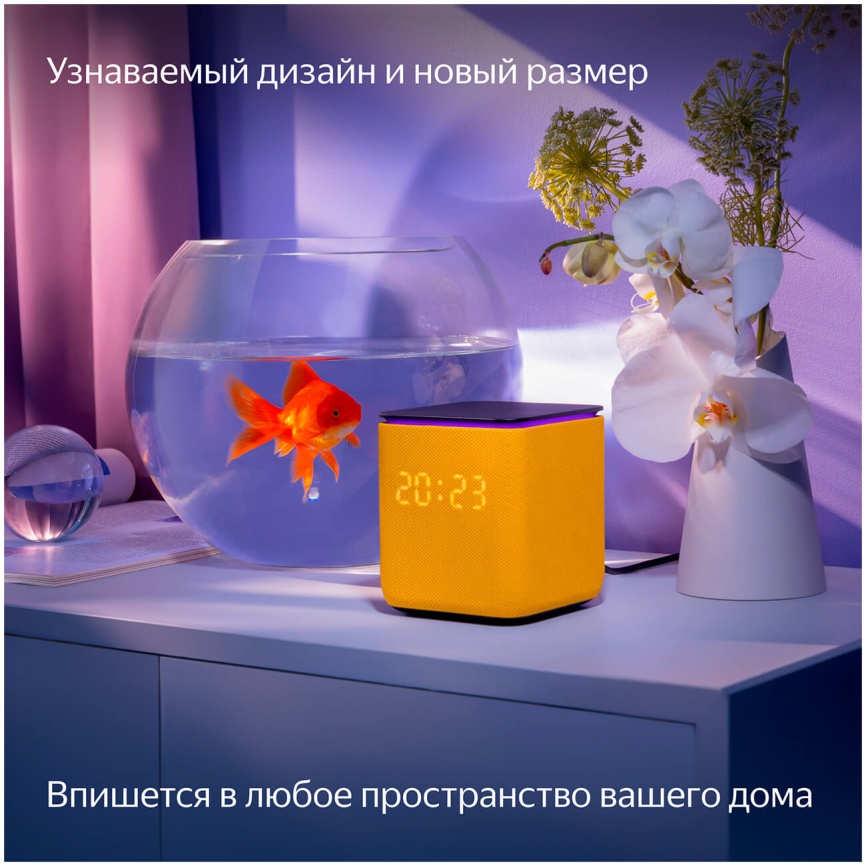 Умная колонка Яндекс Станция Миди с Алисой, с Zigbee, 24Вт, оранжевый фото 12