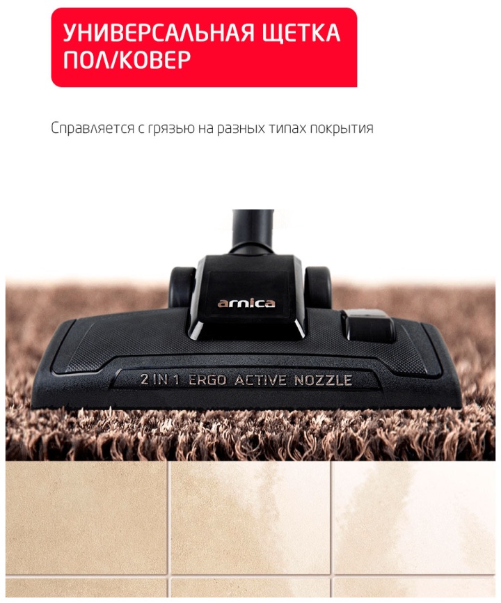 Пылесос напольный Arnica Tesla Plus (ET14330) голубой фото 10