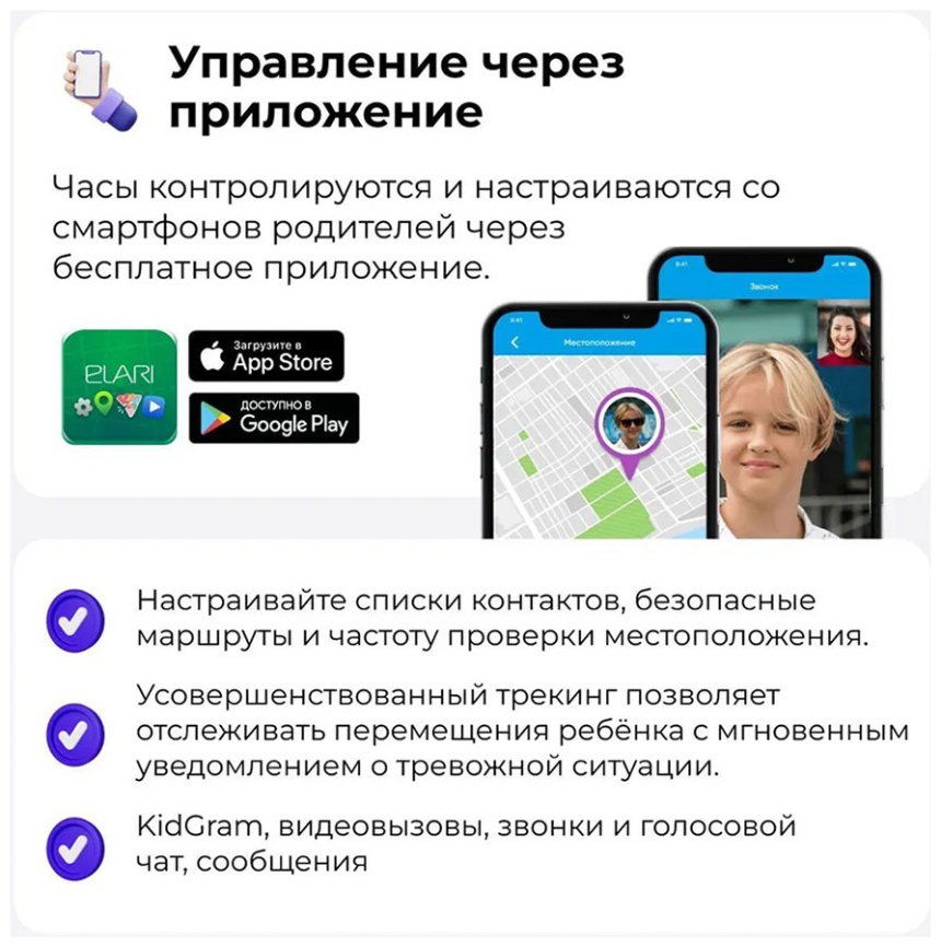 Детские часы-телефон Elari 4GR M с GPS поиском, красные (KP-4GR-M-RED) фото 7