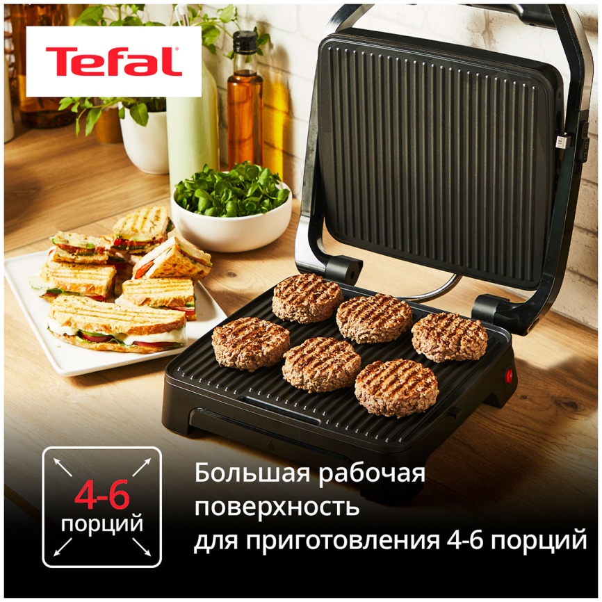 Гриль электрический Tefal Inicio Adjust 2 в 1 (GC2728E0), черный фото 6