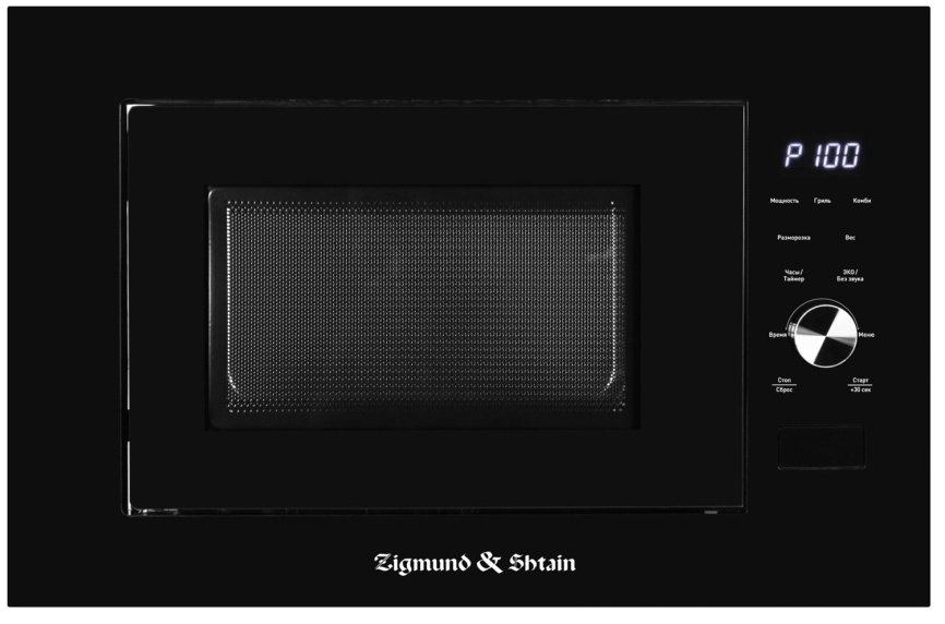 Встраиваемая микроволновая печь СВЧ Zigmund & Shtain BMO 24 B фото 1