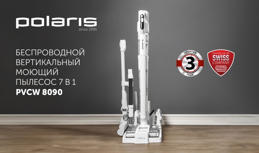 Беспроводной моющий пылесос Polaris PVCW 8090 белый фото 17