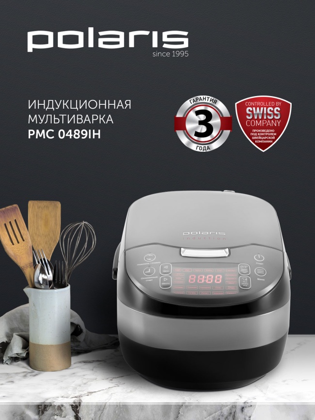 Мультиварка Polaris PMC 0489IH графитовый фото 4