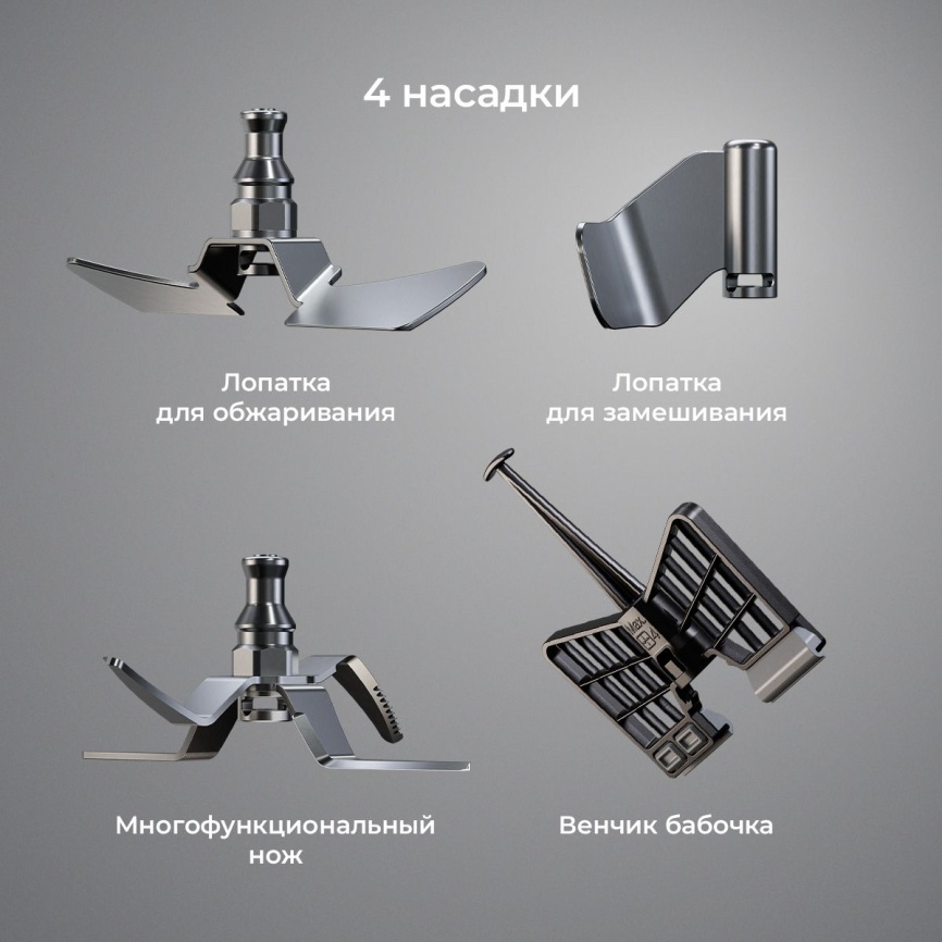 Кухонный робот Atvel KitchenBot M5 43205 фото 10