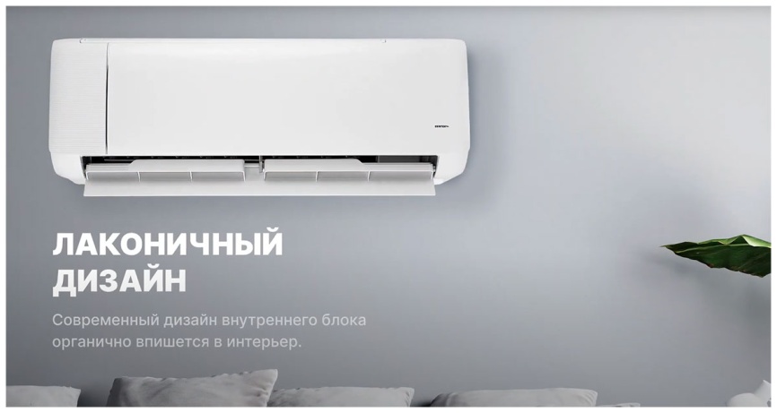 Кондиционер сплит-система Centek CT-65J12 фото 18