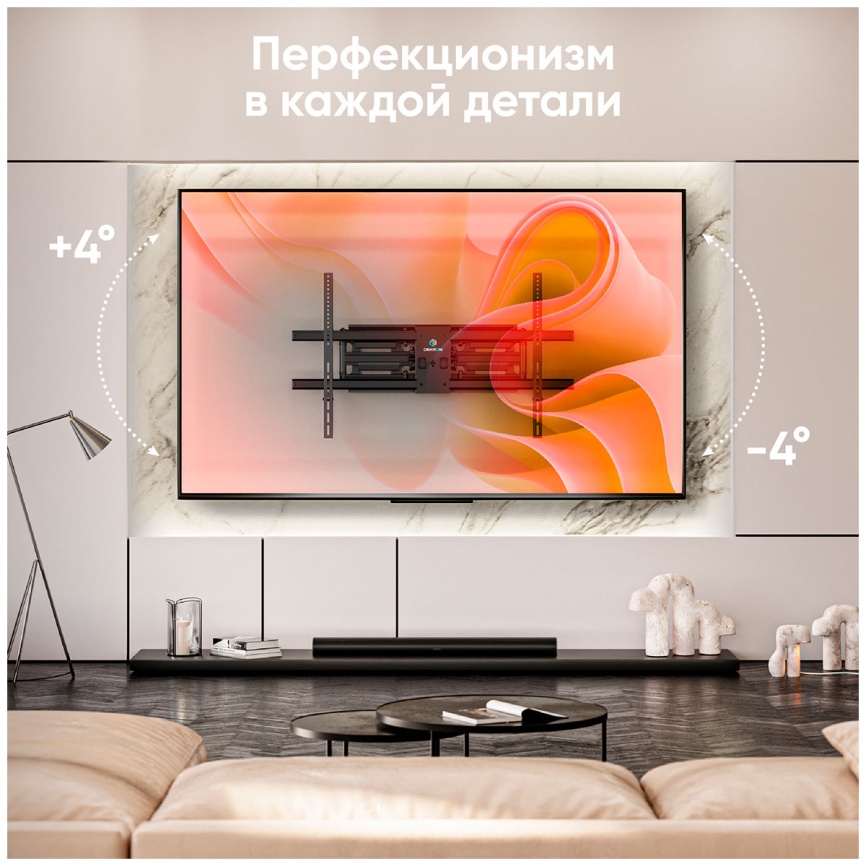 Кронштейн для телевизора Onkron M10, 42