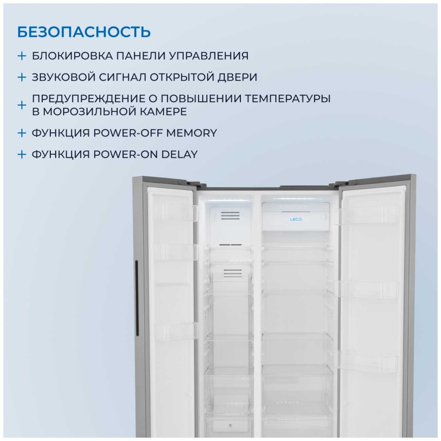 Холодильник Side-by-Side Zugel ZRSS630X No frost, серый металлик фото 7