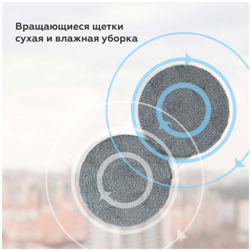 Робот-мойщик окон BQ WR100 Белый фото 7