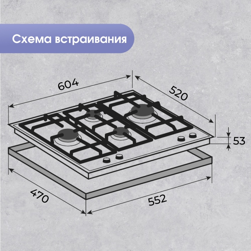 Газовая варочная панель Zigmund & Shtain MN 155.61 B 60 см, 4 конфорки электроподжиг газконтроль, черный фото 12