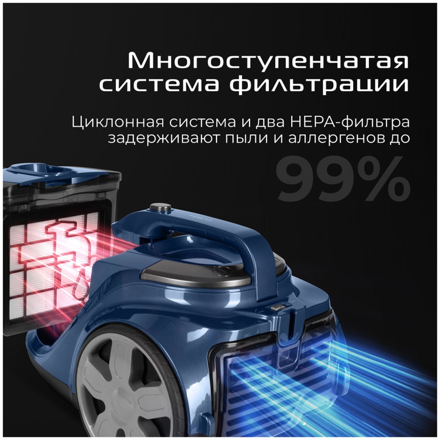 Пылесос контейнерный Red Solution C330 фото 5