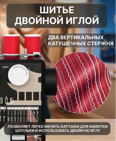 Швейная машина 3080 COMFORT фото 15