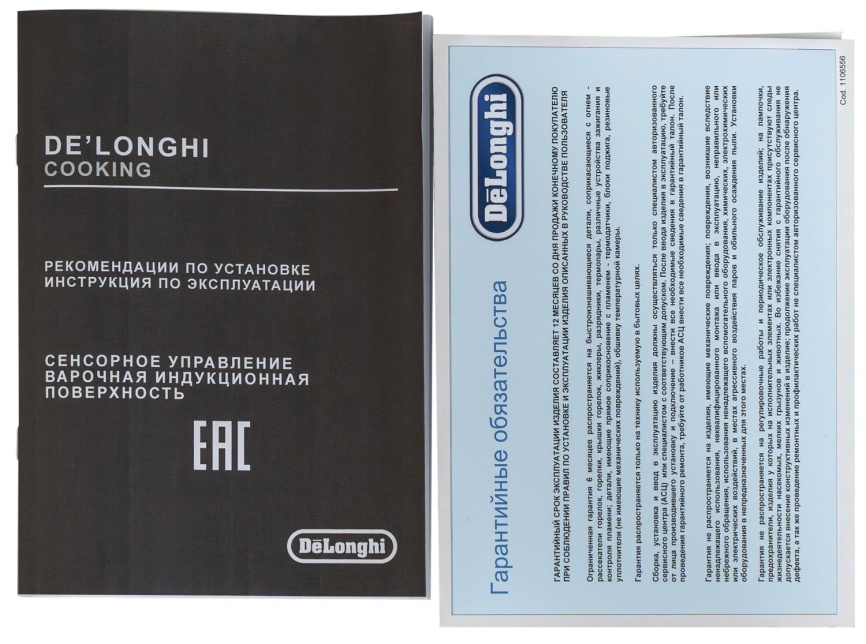 Электрическая варочная панель De’Longhi SLI 906 RUS 90 см, 6 конфорок стеклокерамика, черный фото 13