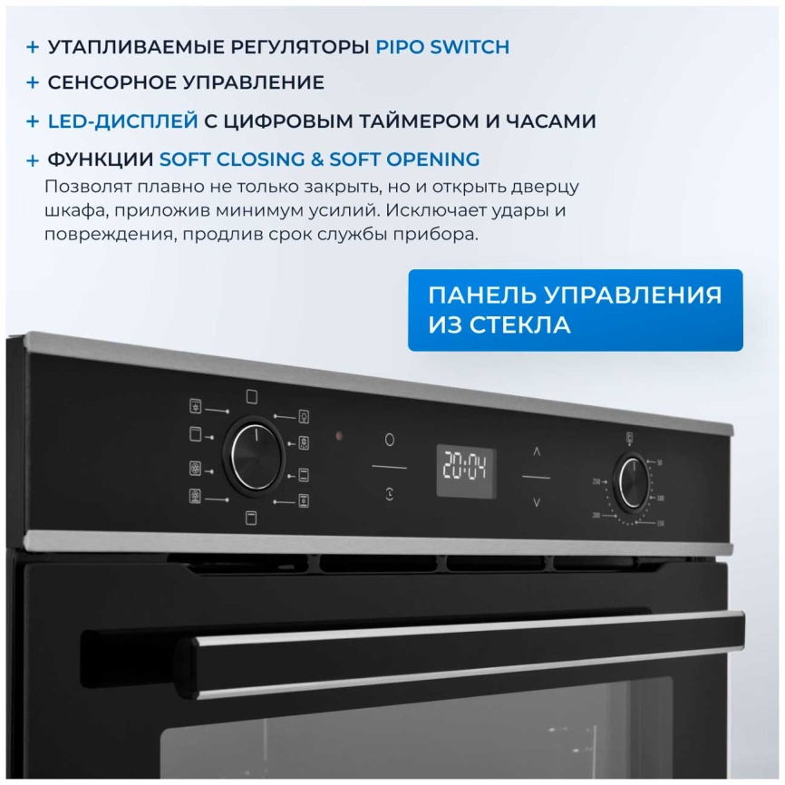 Электрический духовой шкаф Zugel ZOE602X фото 3