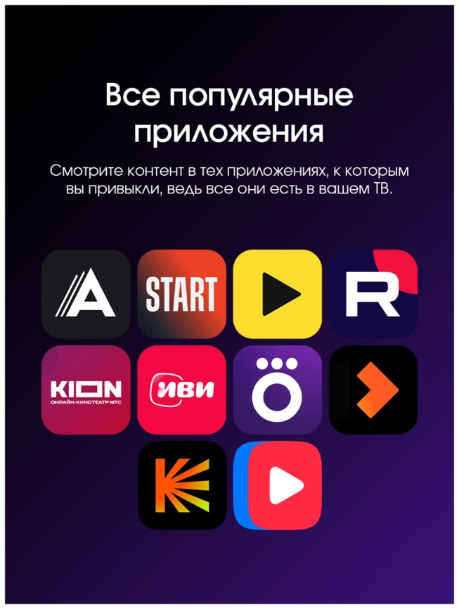 Телевизор Topdevice TDTV50ES13U_BK, 50 дюймов, 4K HDR, смарт ТВ, YаOS, черный фото 19