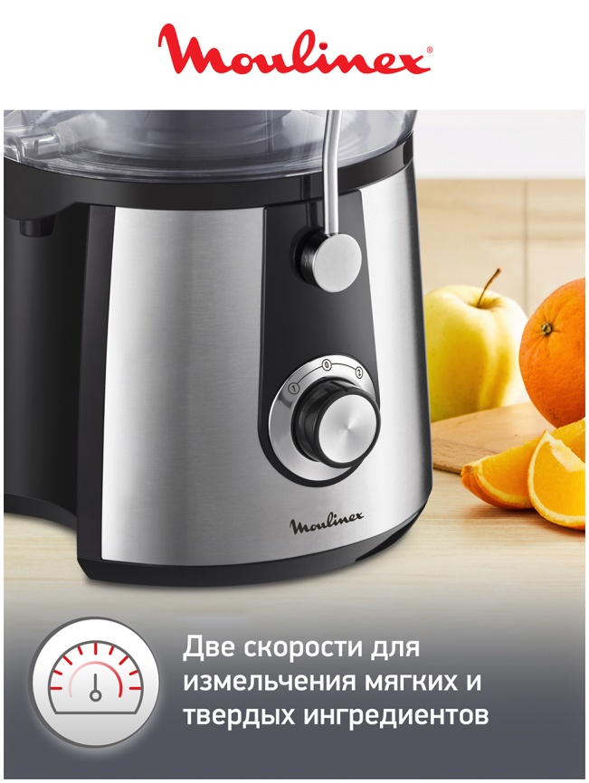 Соковыжималка Moulinex Juice Express JU550D10, серебристый/ черный фото 5