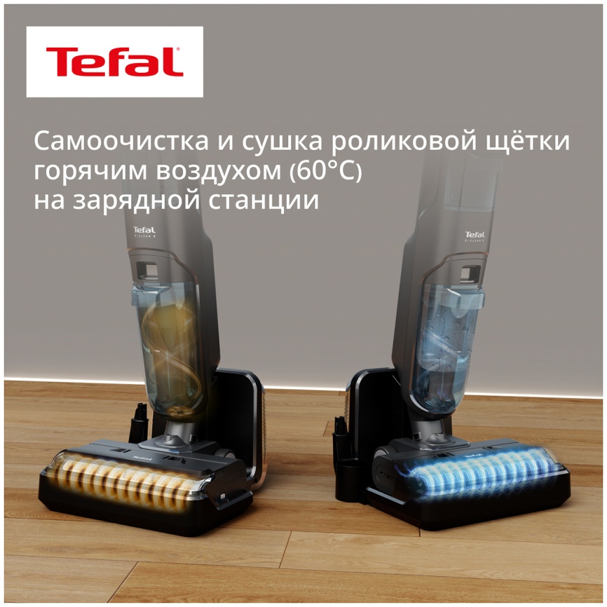 Беспроводной моющий пылесос Tefal Пылесос вертикальный беспроводной моющий Tefal X-Clean 5 GF5555F0, черный фото 6