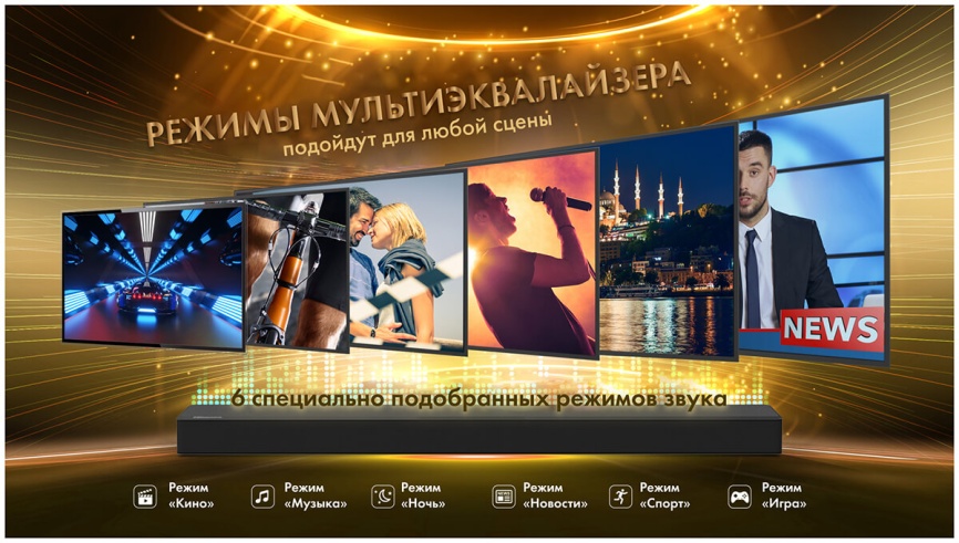 Саундбар  Hisense HS2100, мощность 240 Вт,  пульт ду, Bluetooth, черный фото 14