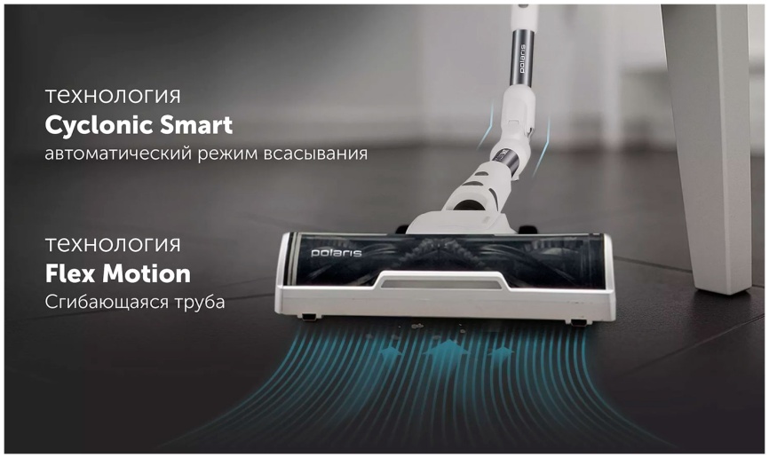 Пылесос вертикальный Polaris PVCSDC 3000 WIFI IQ Home белый фото 10