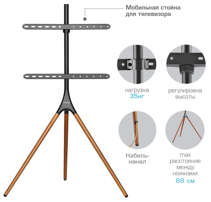 Стойка под телевизор Kromax OMEGA-11 фото 2