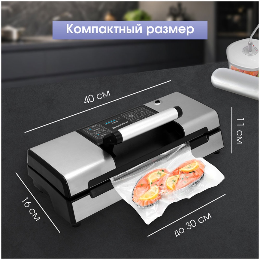 Вакуумный упаковщик Zigmund & Shtain VS-509 фото 16