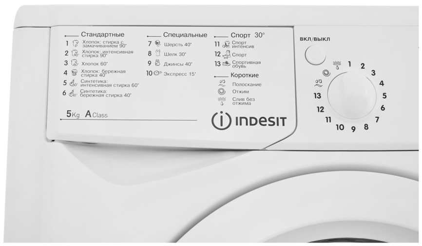 Стиральная машина Indesit Стиральная машина Indesit IWSB 5105 автомат 5 кг, 60 см, белый фото 6