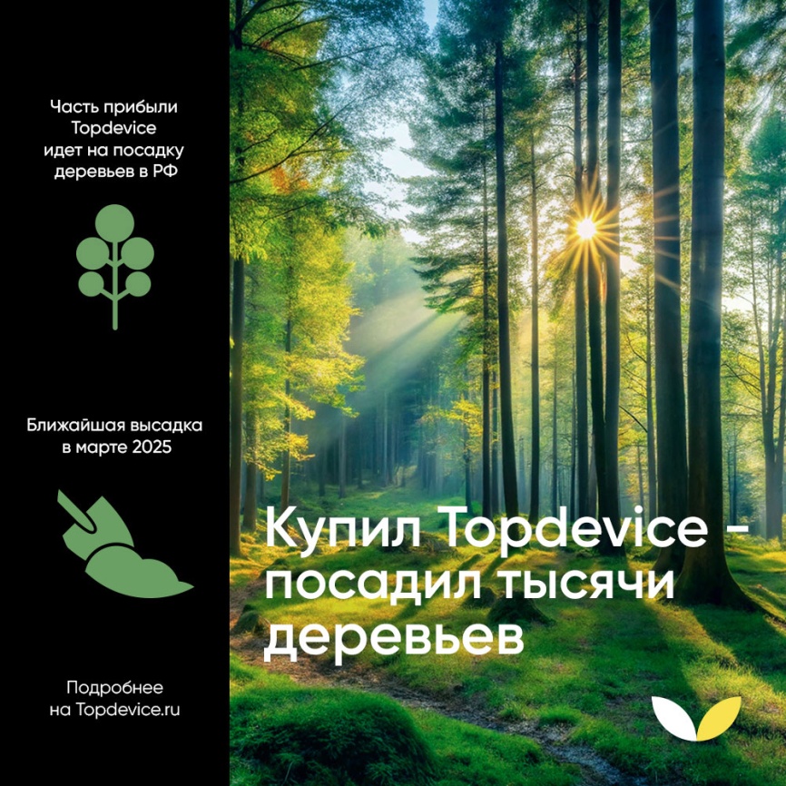 Телевизор Topdevice TDTV50CQ08U_BK, 50 дюймов, 4K Ultra HD, смарт ТВ, WildRed, черный фото 10