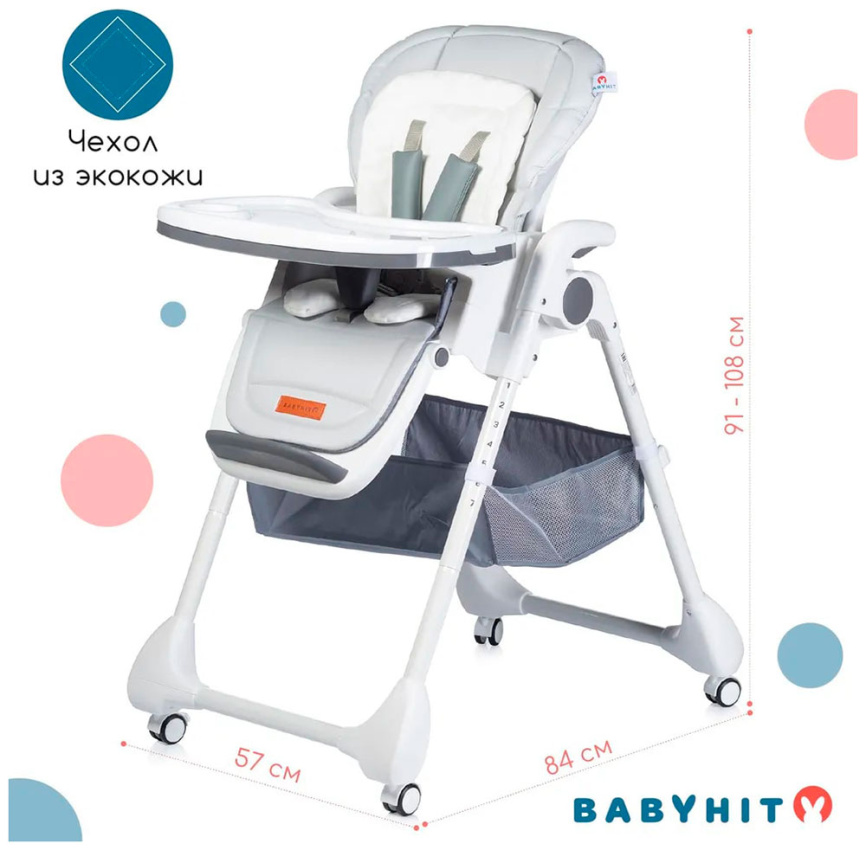 Стульчик детский Babyhit TOPPING BHC102, светло-серый фото 9