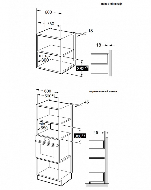 Встраиваемая микроволновая печь Korting Korting KMI 820 GNBX фото 7