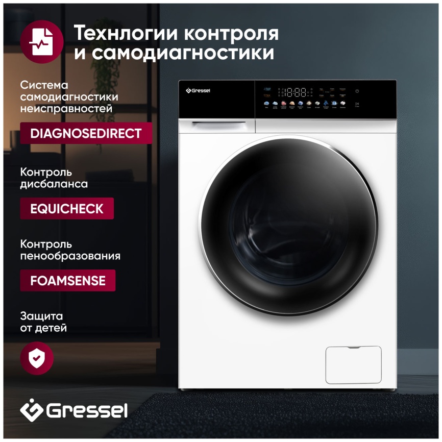 Стиральная машина с сушкой Gressel UWS603 10,5 кг, белый фото 7
