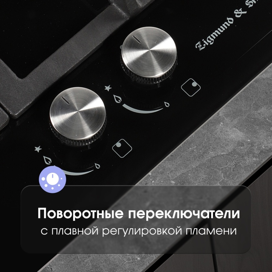 Газовая варочная панель Zigmund & Shtain MN 155.61 B 60 см, 4 конфорки электроподжиг газконтроль, черный фото 7