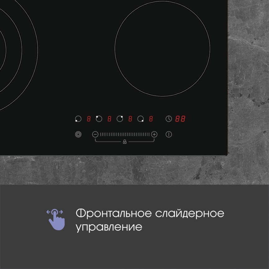 Электрическая варочная панель Zigmund & Shtain CN 38.6 B 59 см, 4 конфорки стеклокерамика, черный фото 10