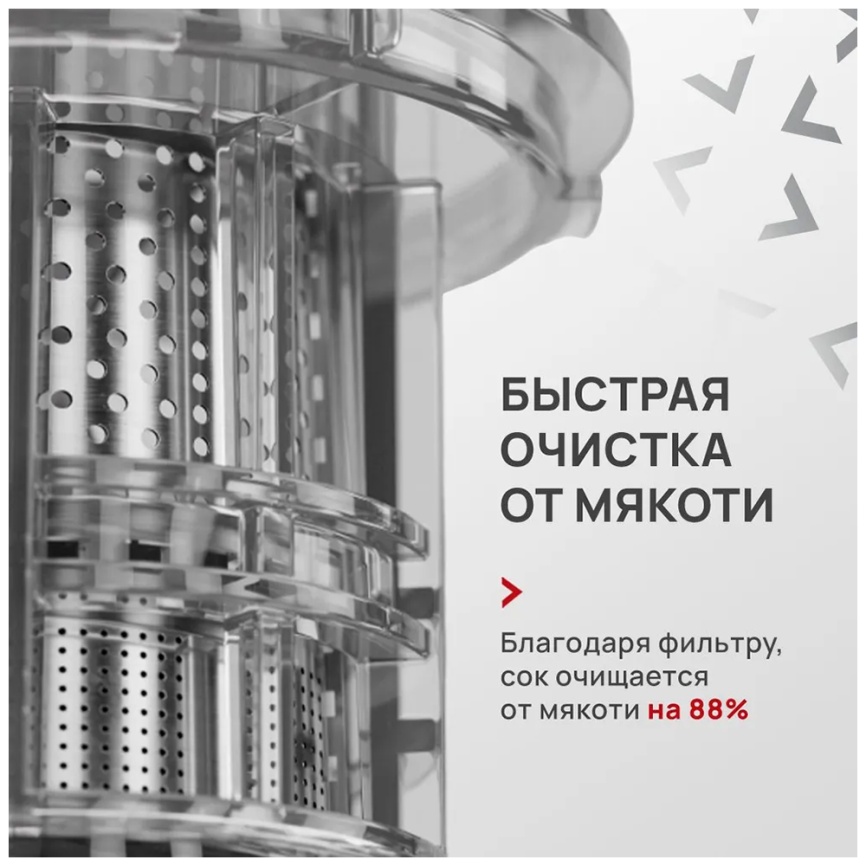 Соковыжималка Atvel PowerTwist J7 Gray (75601) фото 4